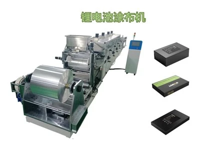 Medium Lithium Battery Coating Machine