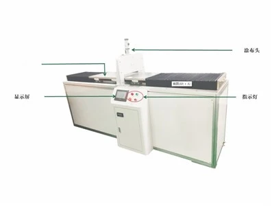 Single-Station Coater